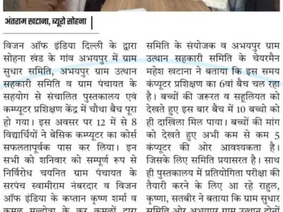 WhatsApp Image 2026-01-10 at 12.34.42 PM