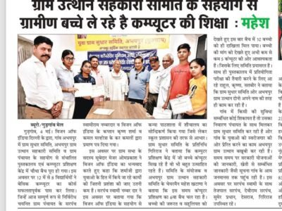 WhatsApp Image 2026-01-10 at 12.34.43 PM