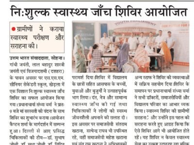 WhatsApp Image 2026-01-10 at 12.36.03 PM